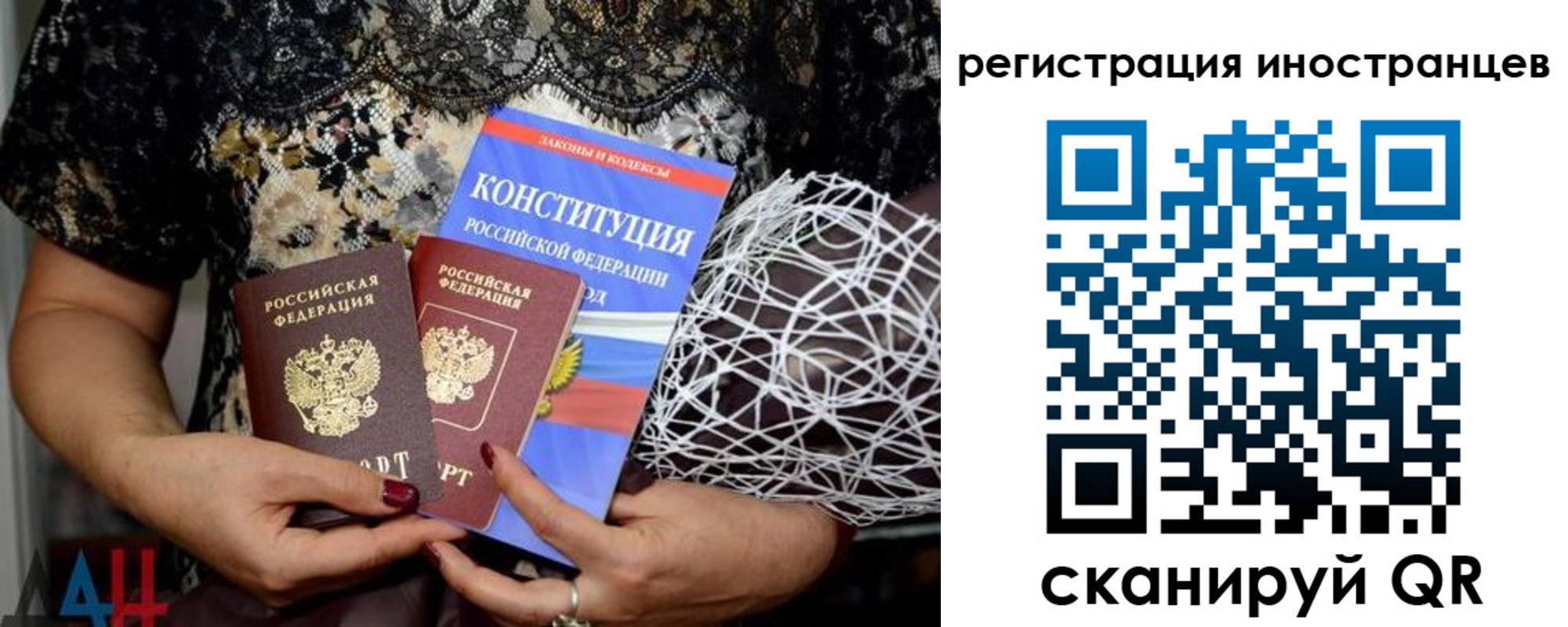 временная регистрация в квартире в Невельске